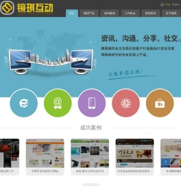 镜琪官网