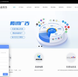 央企贝力