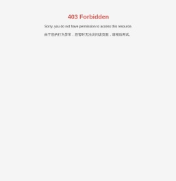 淋雨试验箱