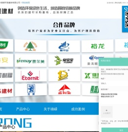 轻钢龙骨厂家