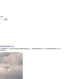 货齐多