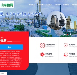 钢渣除尘器