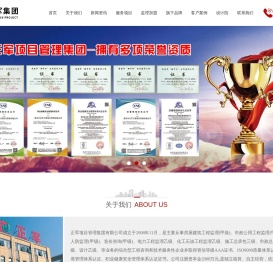 工程监理