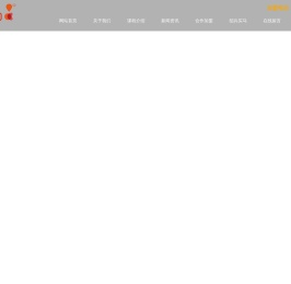 全脑开发加盟