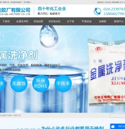 沈阳硅胶干燥剂