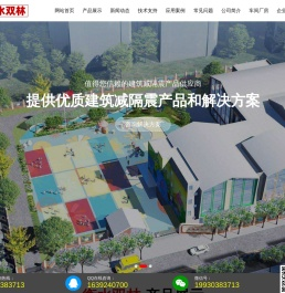LRB隔震支座