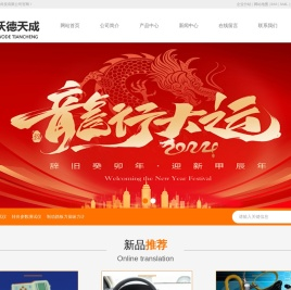 便携式制动性能测试仪