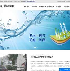防水透气膜厂家