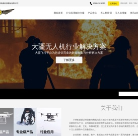 河北小林数码电器科技股份有限公司