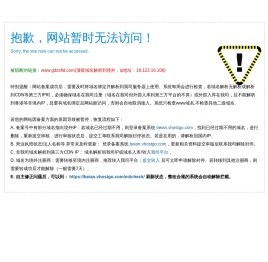 防水插头线