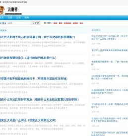 流量客
