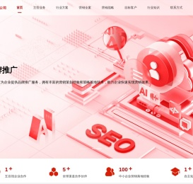 网站制作建设公司,小程序制作开发公司,APP软件系统开发公司,中宾科技软件系统小程序app定制开发公司