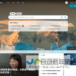 枞阳在线
