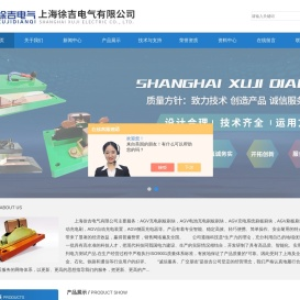 AGV充电系统刷板刷块