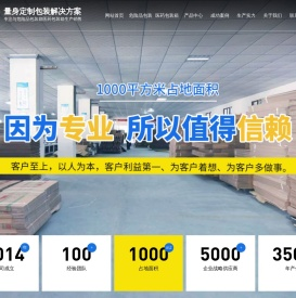 武汉瓦楞纸箱
