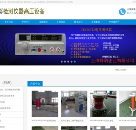 无局放试验变压器