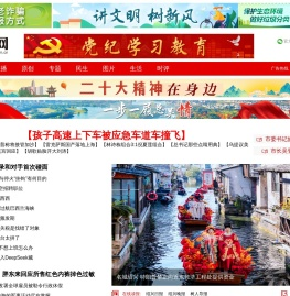 水上乐园工程