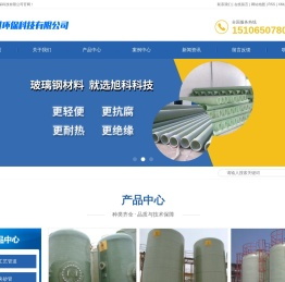 玻璃钢厂家