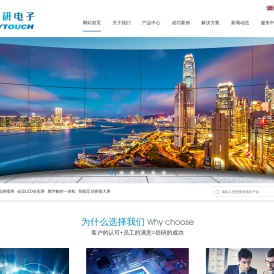 液晶拼接触摸屏一体机