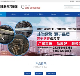 架子管,架子钢管,脚手架钢管
