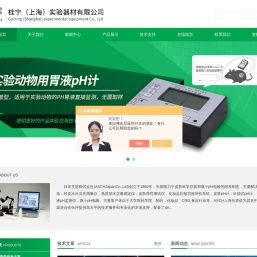 皮肤水分测定仪