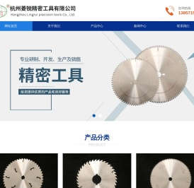 原木胶合板凸台多锯片厂家