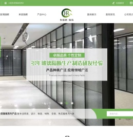 成都玻璃隔断安装