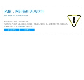催化燃烧设备