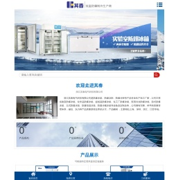 浙江实验室化学品防爆冰箱厂家