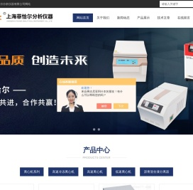 原油离心机