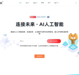 酷虎软件