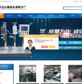 羽绒充填机