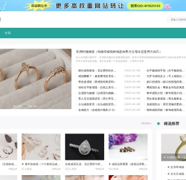优美伤感的文章