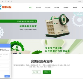 细砂提取机,隔膜板框泥浆污泥压滤机,螺旋洗砂机设备,轮式洗砂机械,机制砂,圆锥颚式反击式破碎机,振动筛,滚筒筛,喂料机