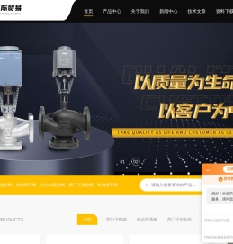 西门子比例积分阀