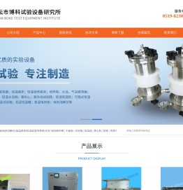 翻转式振荡器