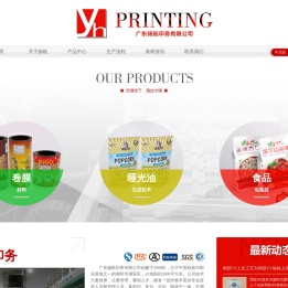 uv工艺袋,uv食品袋,uv包装袋,局部镂空洗铝袋,洗铝开窗包装膜