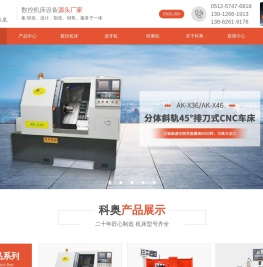 内圆磨床