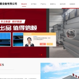 14米地磅厂家价价格,150吨地磅厂家价格