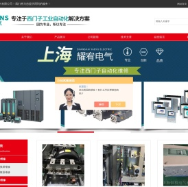 西门子S120交流变频器维修