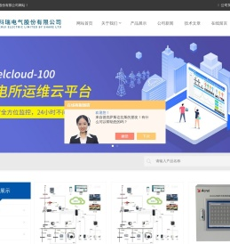 母线电弧光保护装置