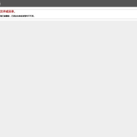 烟台汽车网