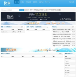 快米网