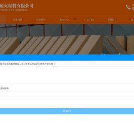 粘土耐火砖,低气孔耐火砖