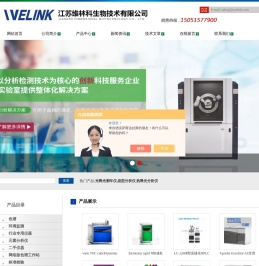 光释光测年仪,晶型分析仪,热释光分析仪