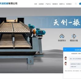 链板式斜坡输送机生产厂家