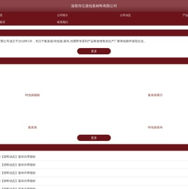 吨袋