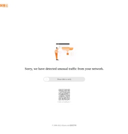 微商控价系统
