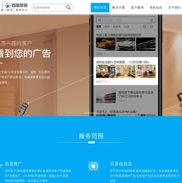 珠海市粤疆图网络科技有限公司