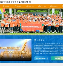 山东畜牧业博览会
